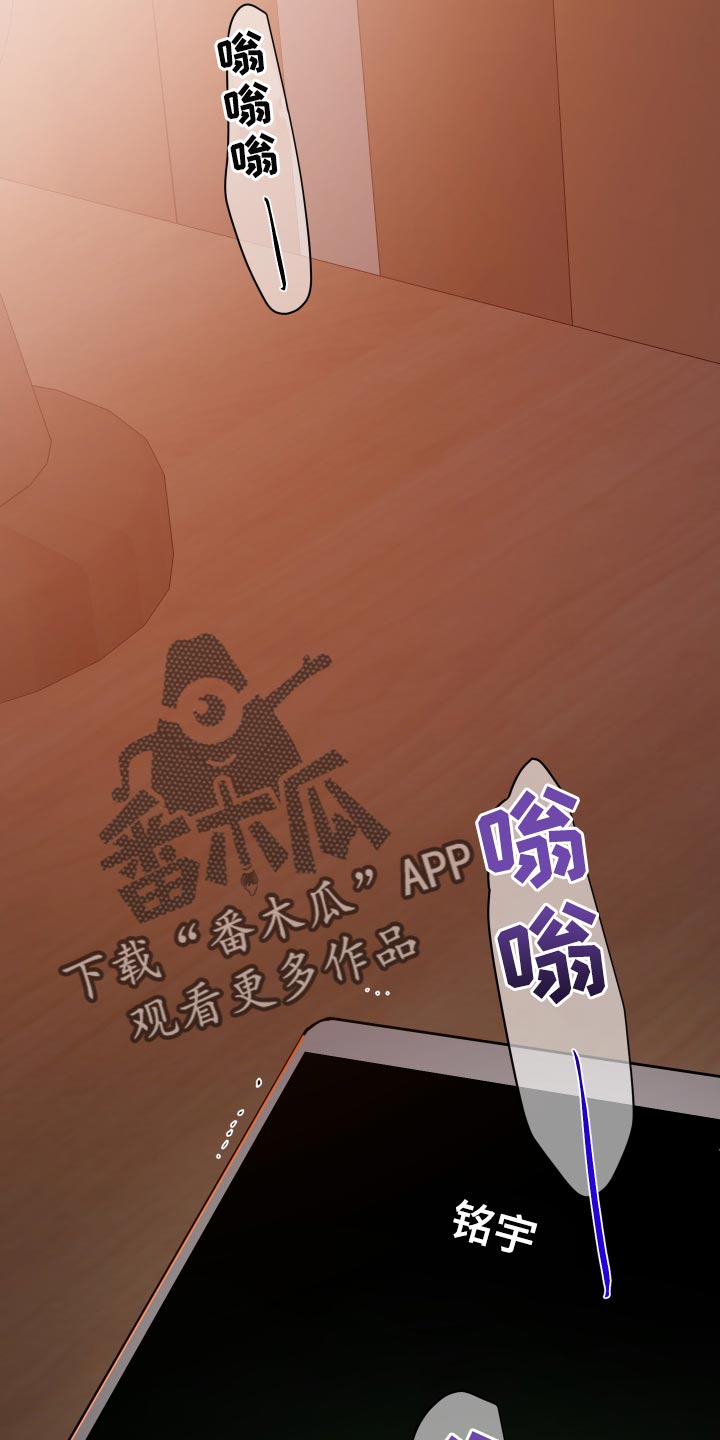 第50章：【第二季】未接电话0