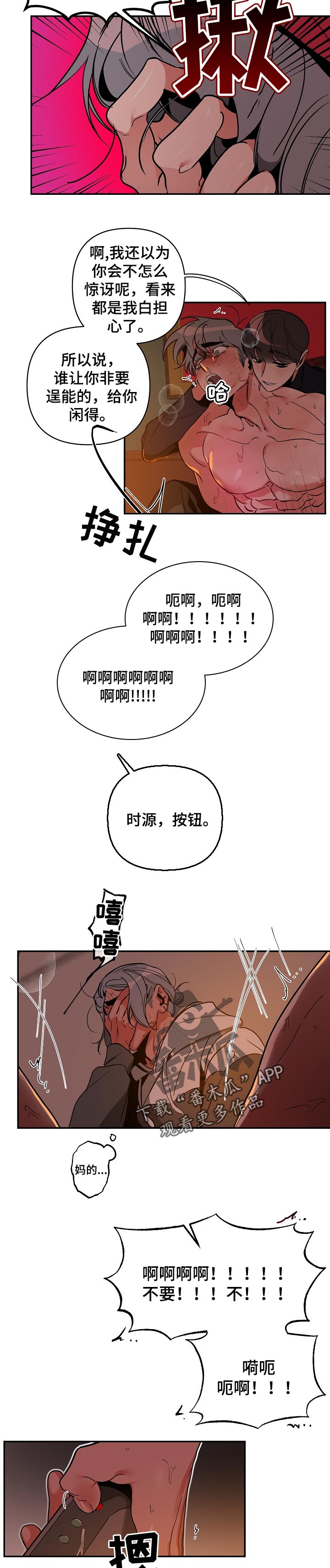 第38章：决定1