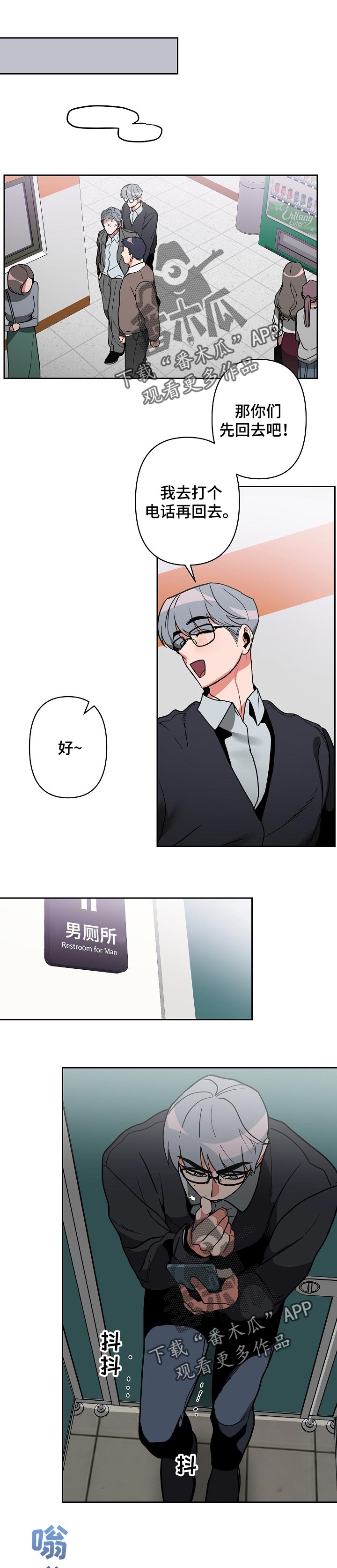 第33章：发怒0