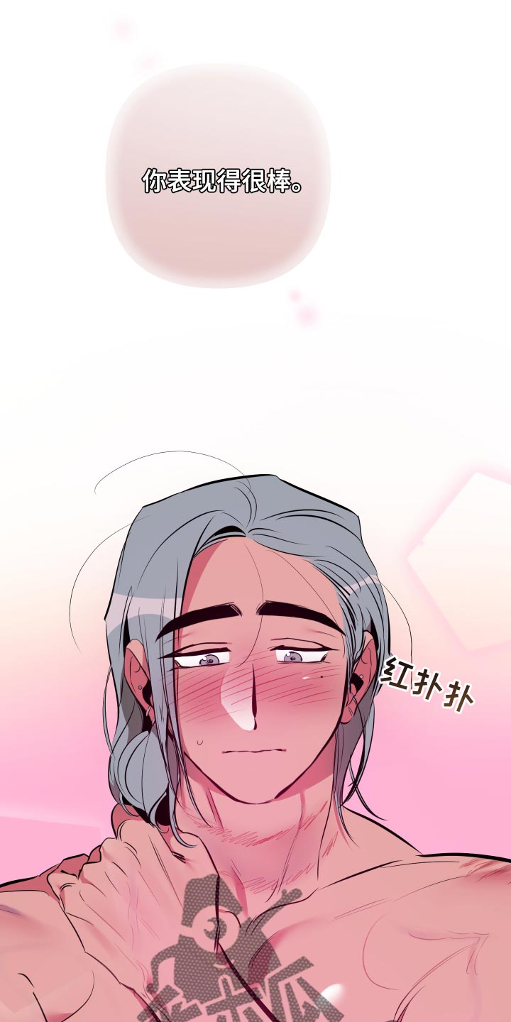 第52章：【第二季】偷拍4