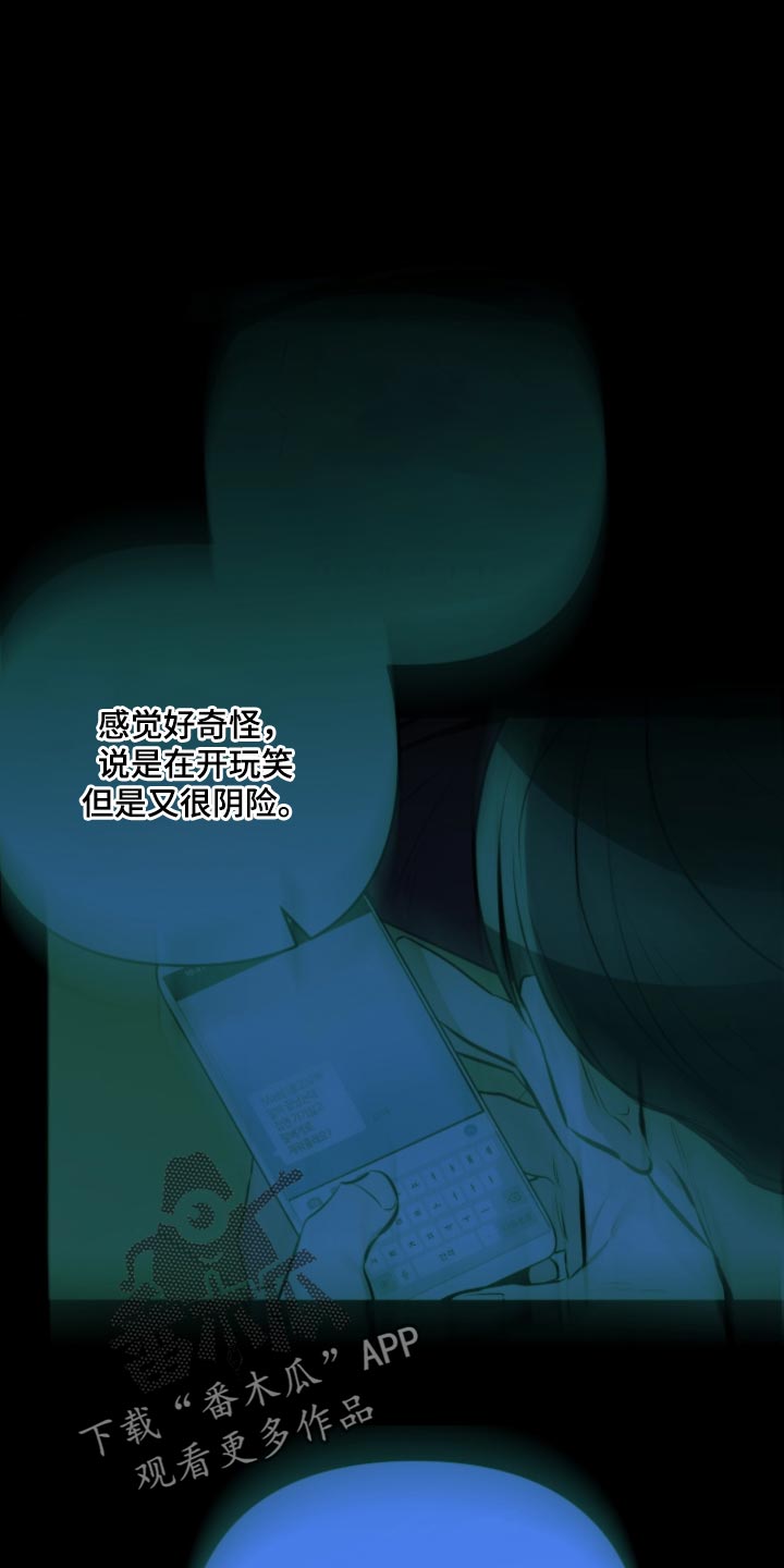 第80章：【第二季】再玩会0