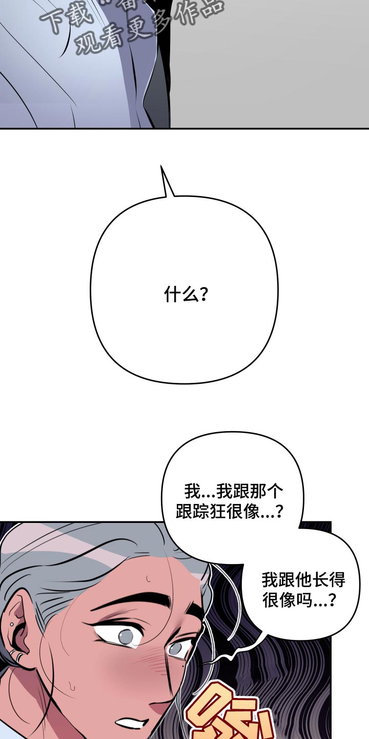 第60章：【第二季】觉得很幸福1