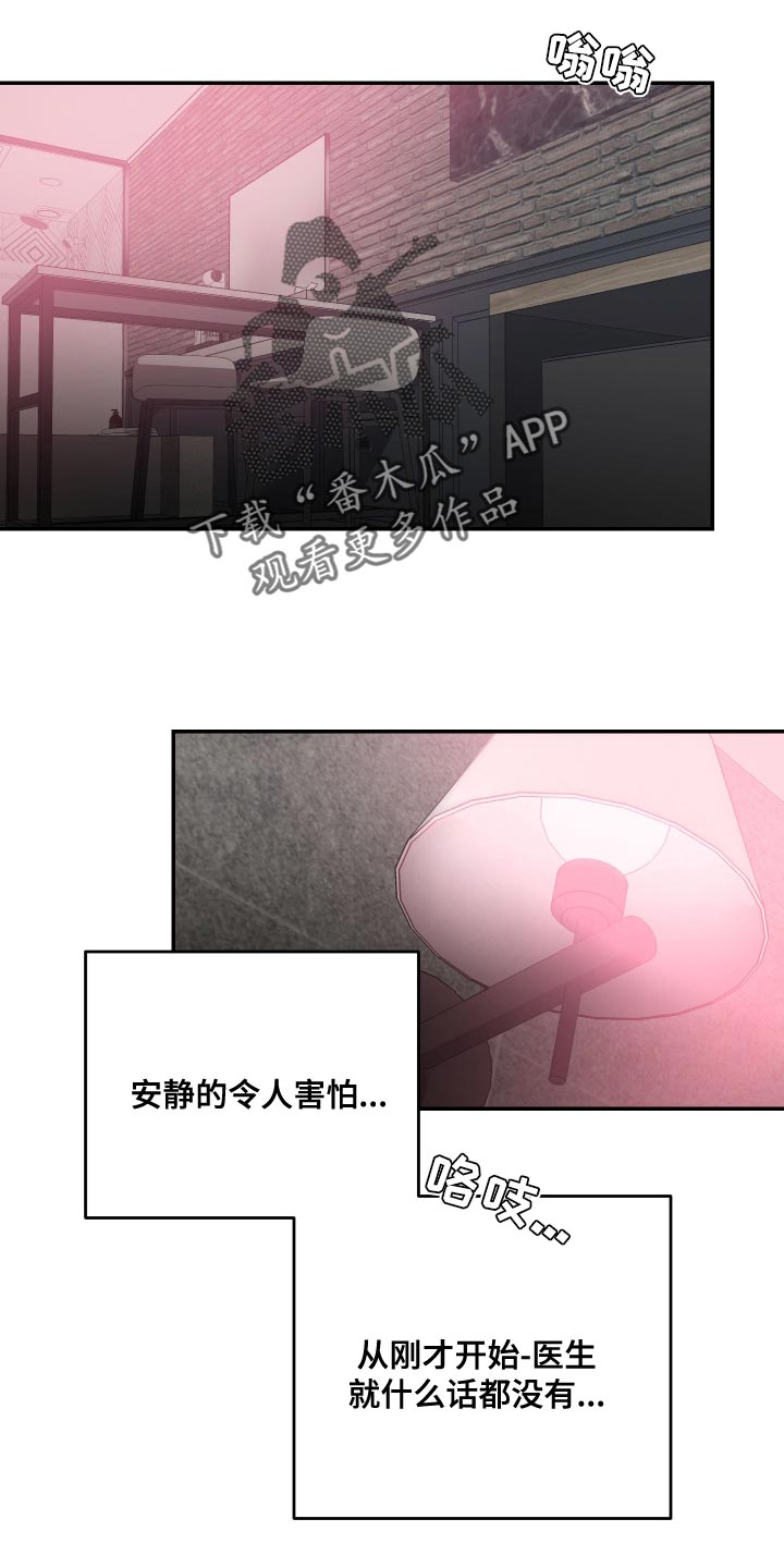 第69章：【第二季】太可爱了0