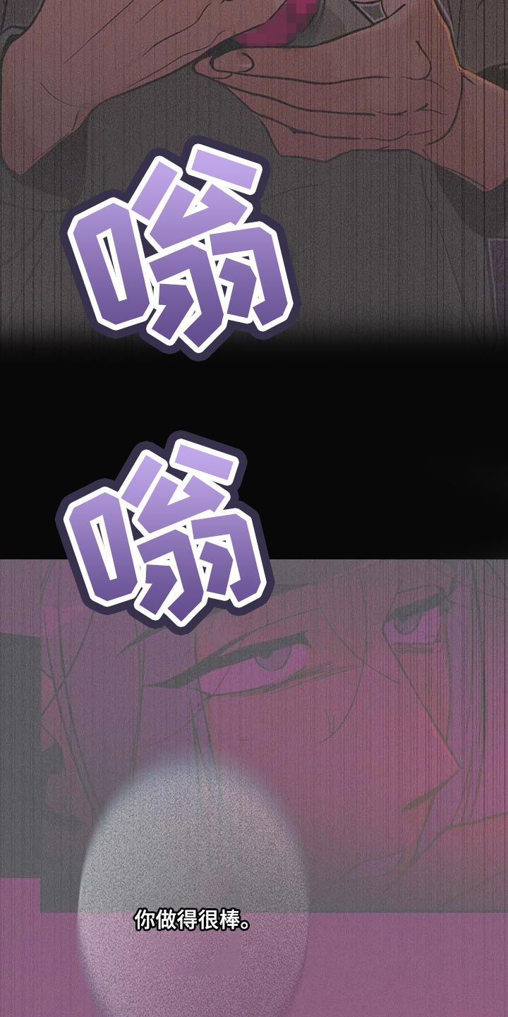 第40章：【第二季】守株待兔2