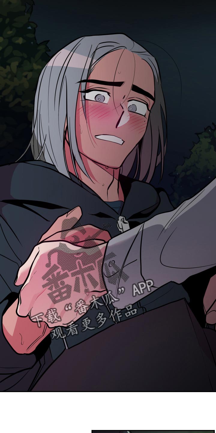 第46章：【第二季】截然不同的感觉2