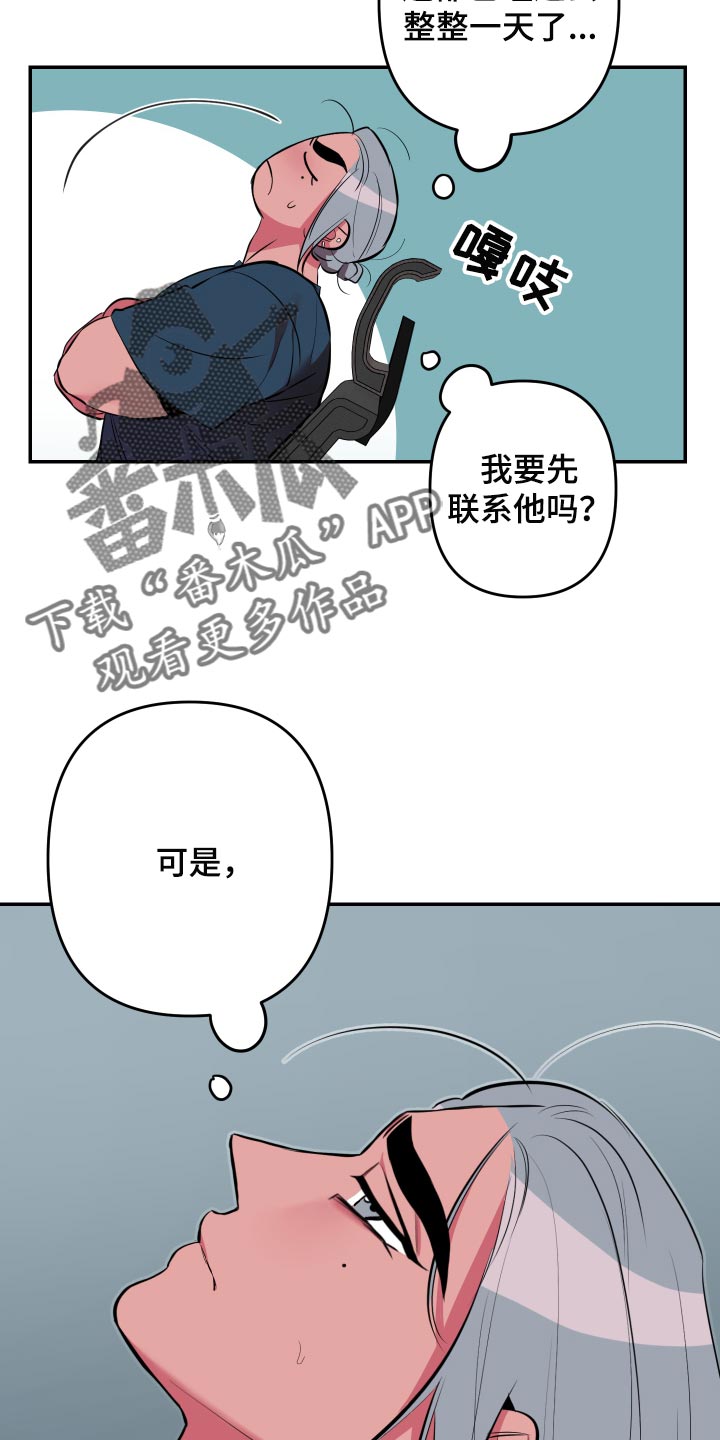 第43章：【第二季】加入论坛3
