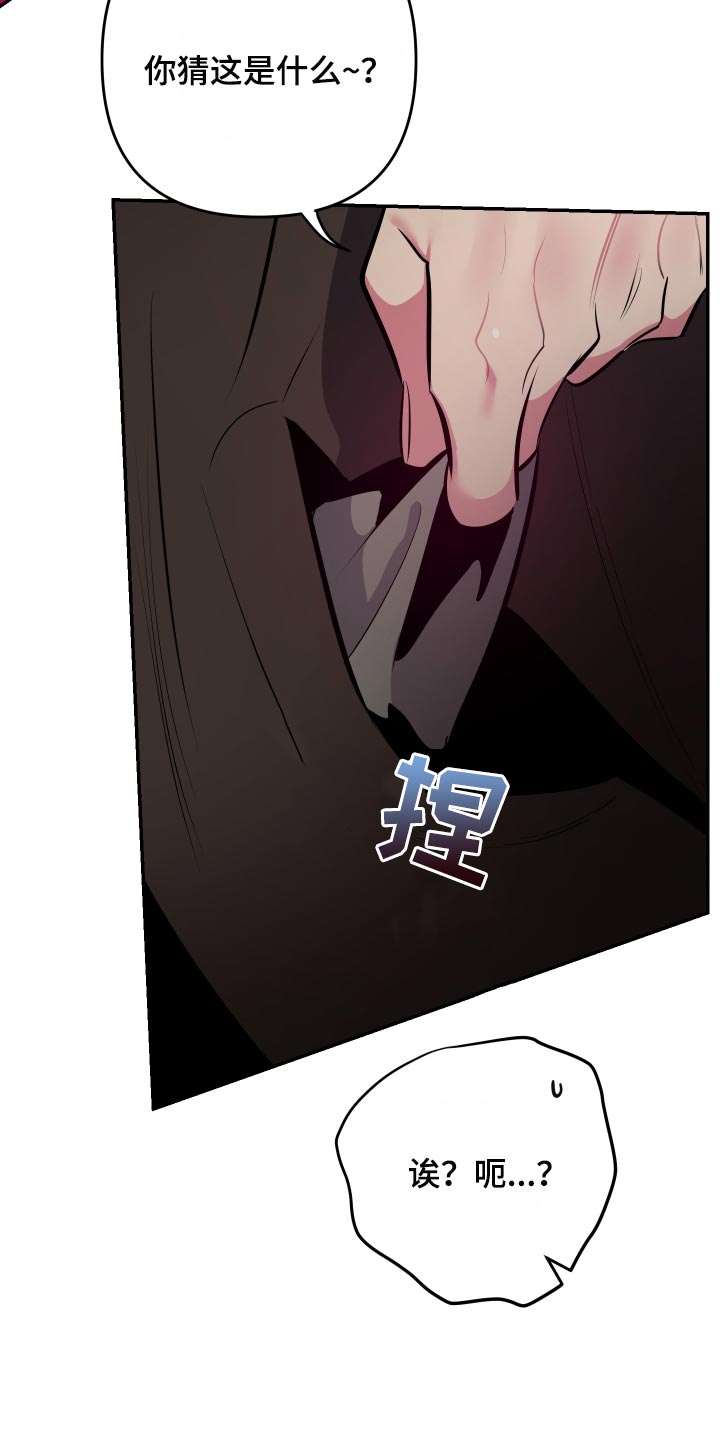 第55章：【第二季】尝试4