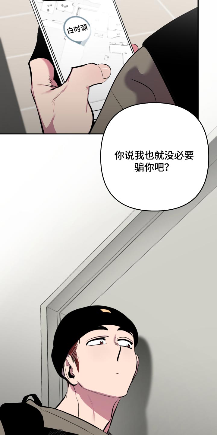 第56章：【第二季】拍照3