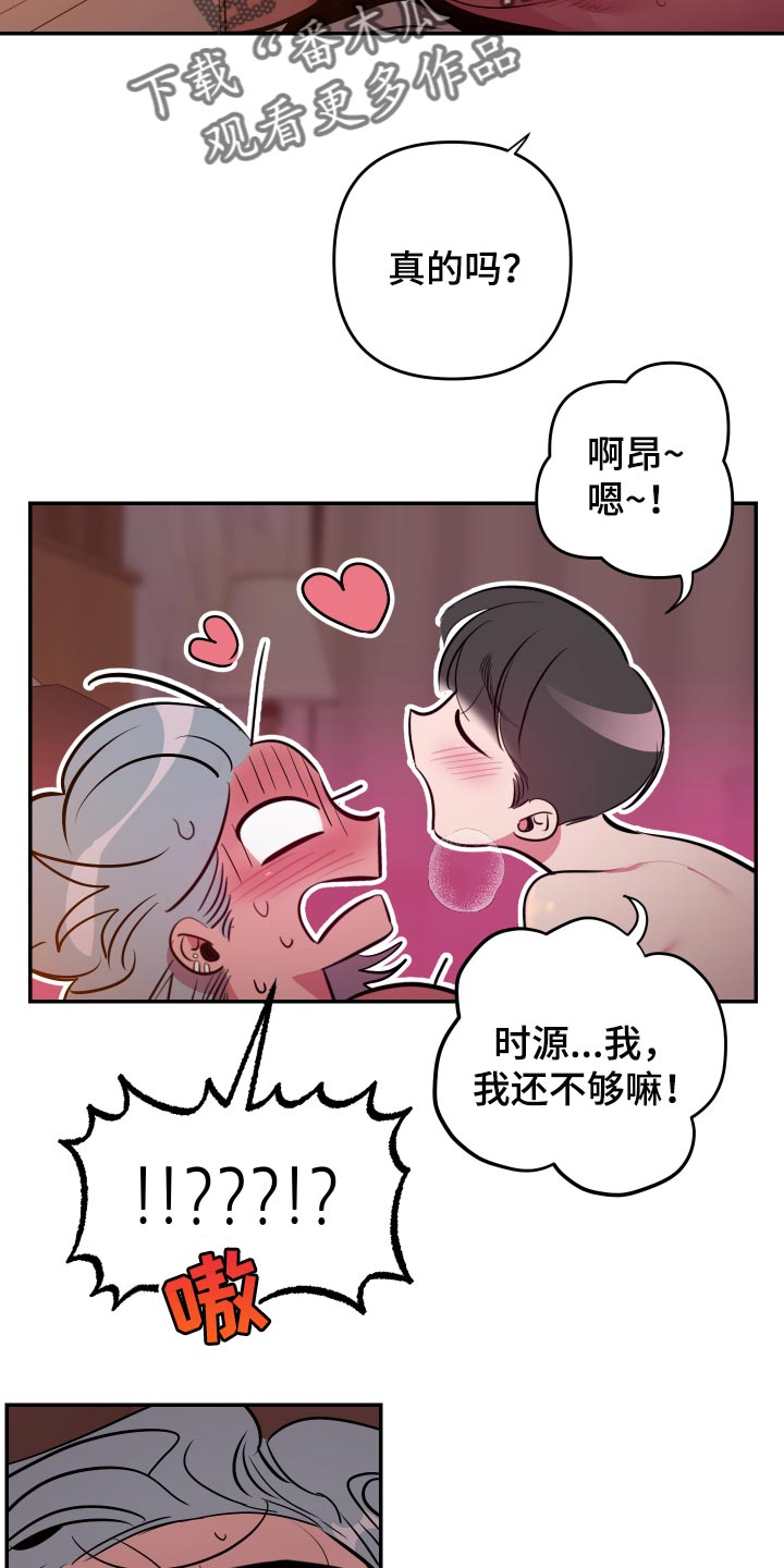 第50章：【第二季】未接电话3