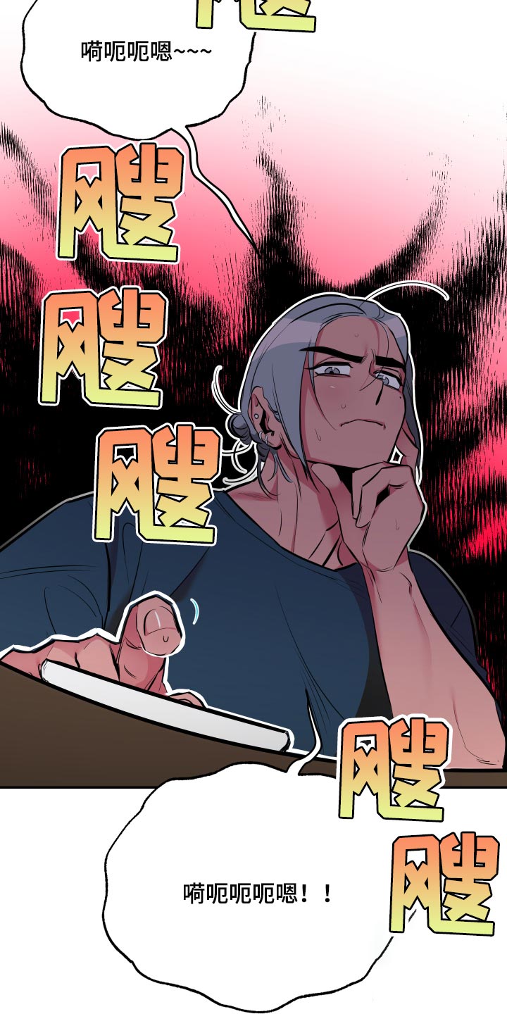 第43章：【第二季】加入论坛1