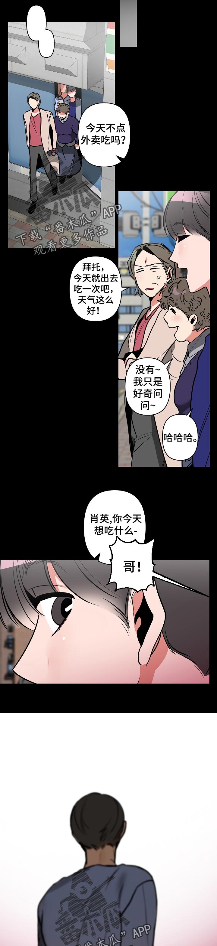 第32章：不希望如此3