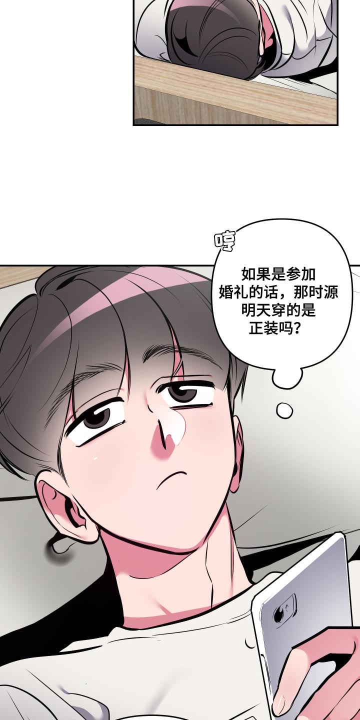 第68章：【第二季】换个地方吧4