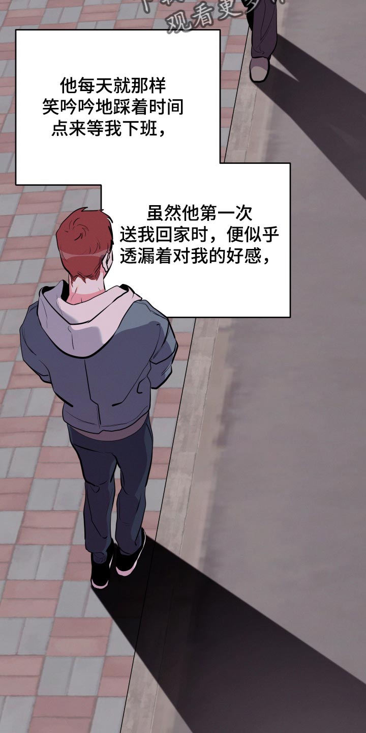 第57章：【第二季】压力好大1