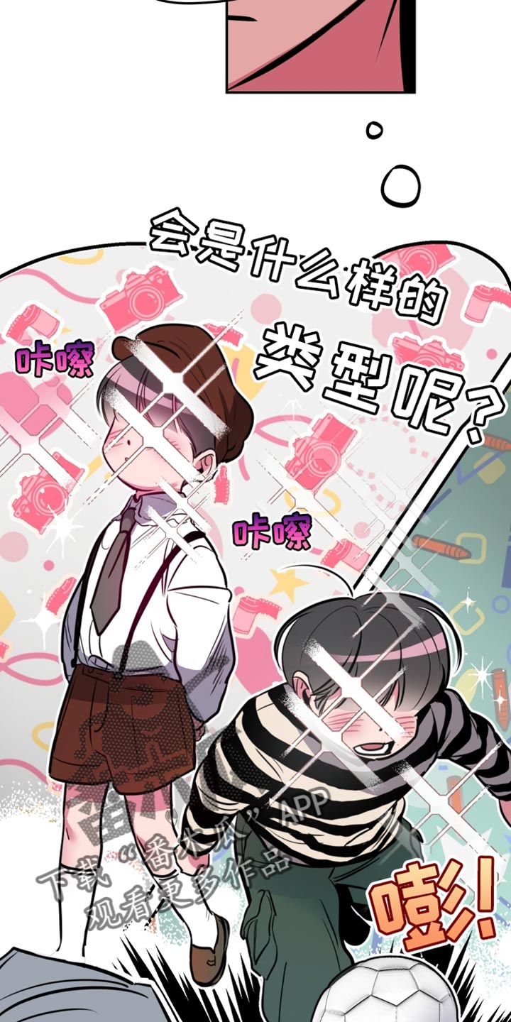 第78章：【第二季】跟踪狂的真面目4