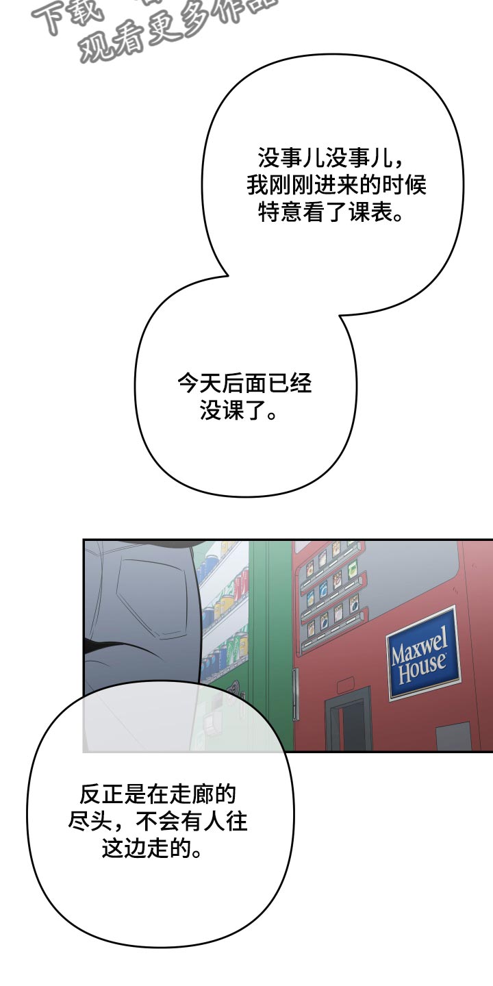 第56章：【第二季】拍照1
