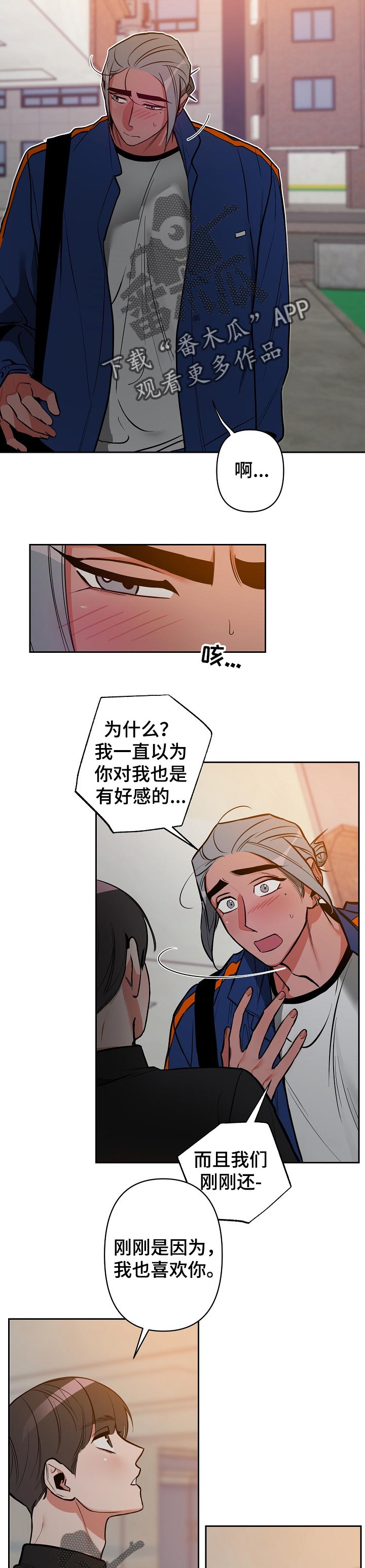 第24章：理由1