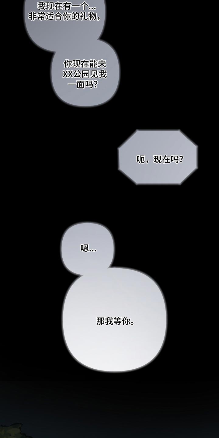 第46章：【第二季】截然不同的感觉1