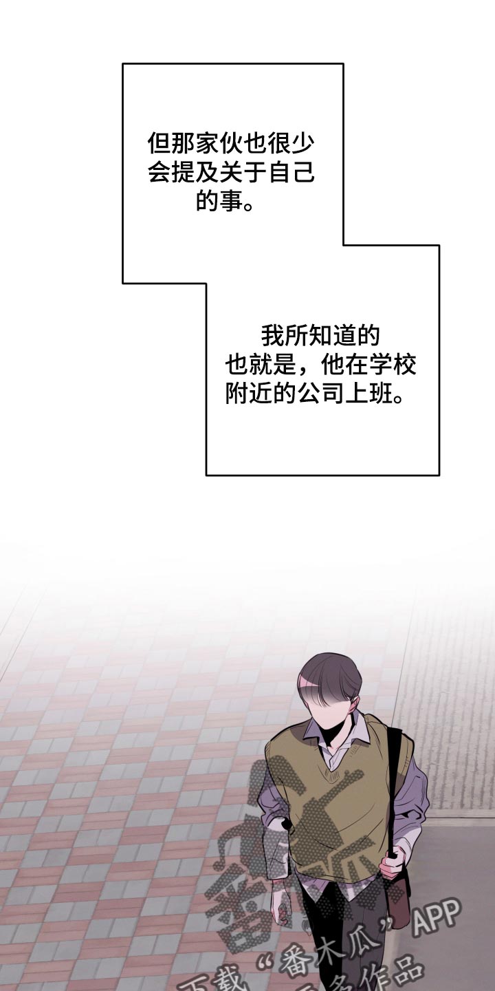 第57章：【第二季】压力好大0