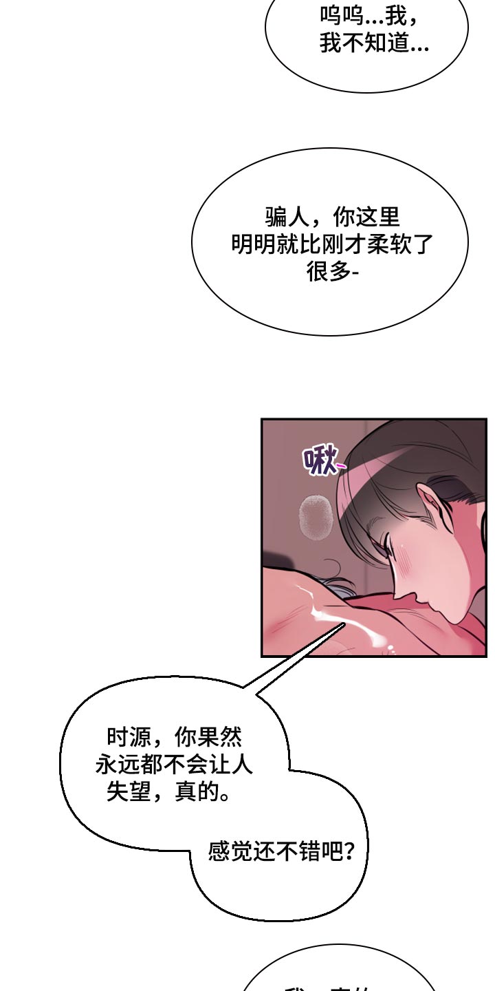 第63章：【第二季】条件3