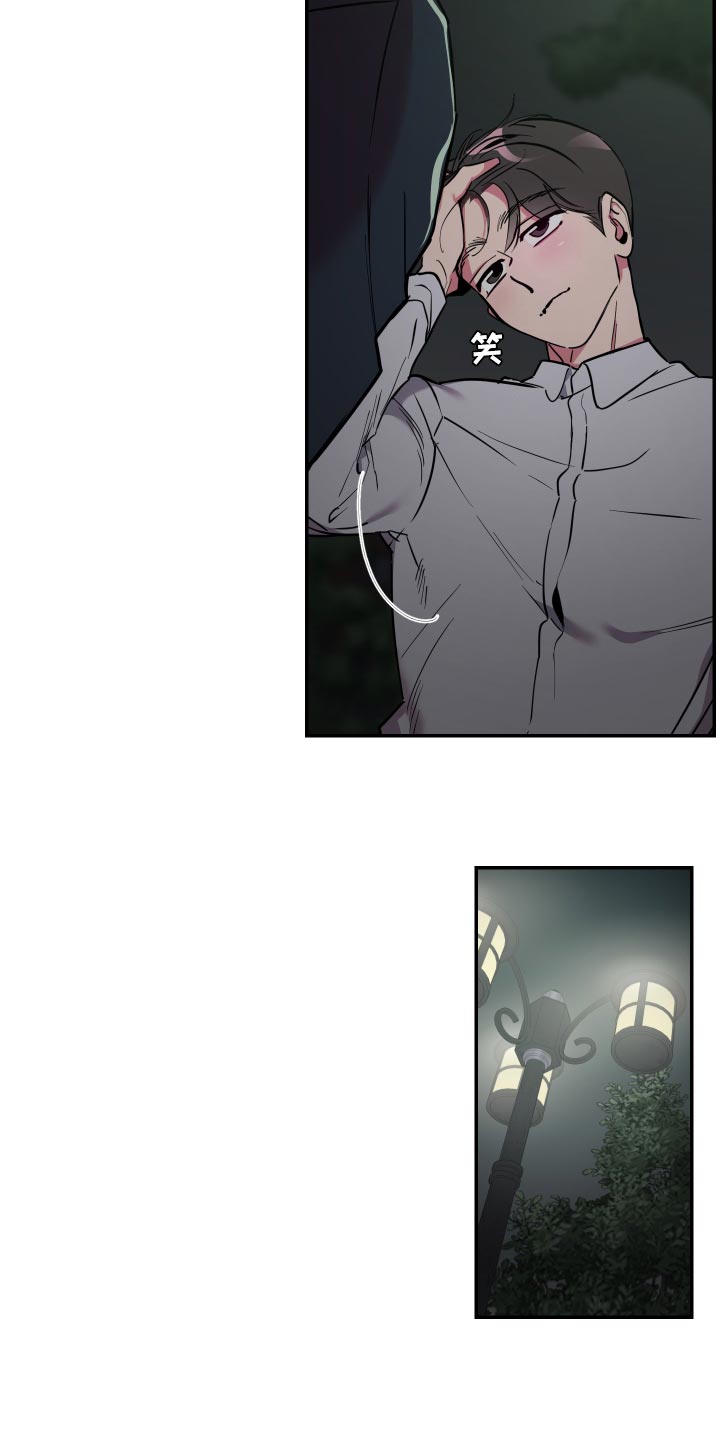 第46章：【第二季】截然不同的感觉3