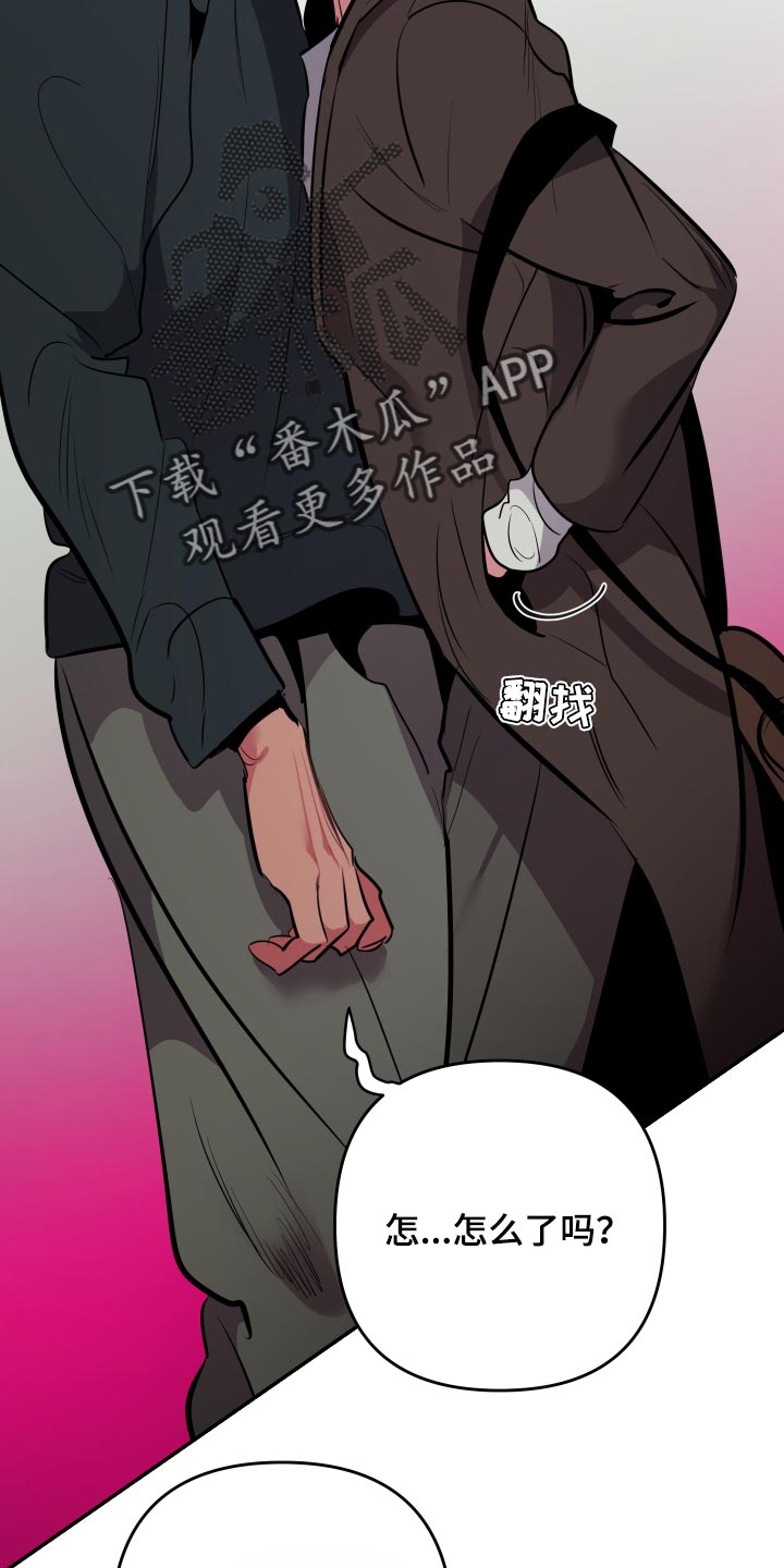 第55章：【第二季】尝试3