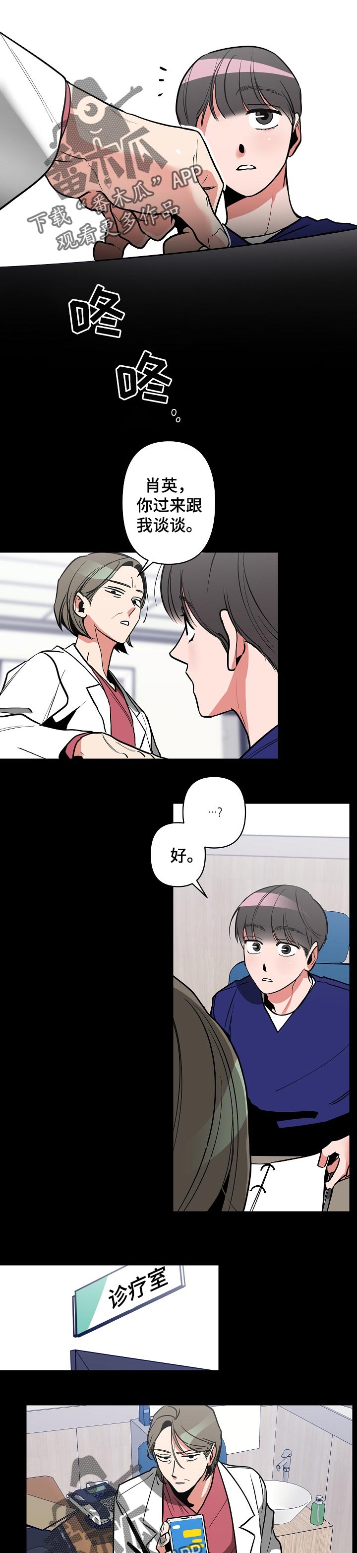 第32章：不希望如此0