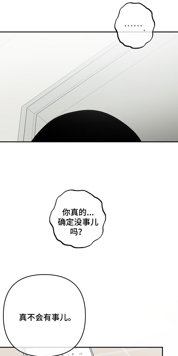 第56章：【第二季】拍照2