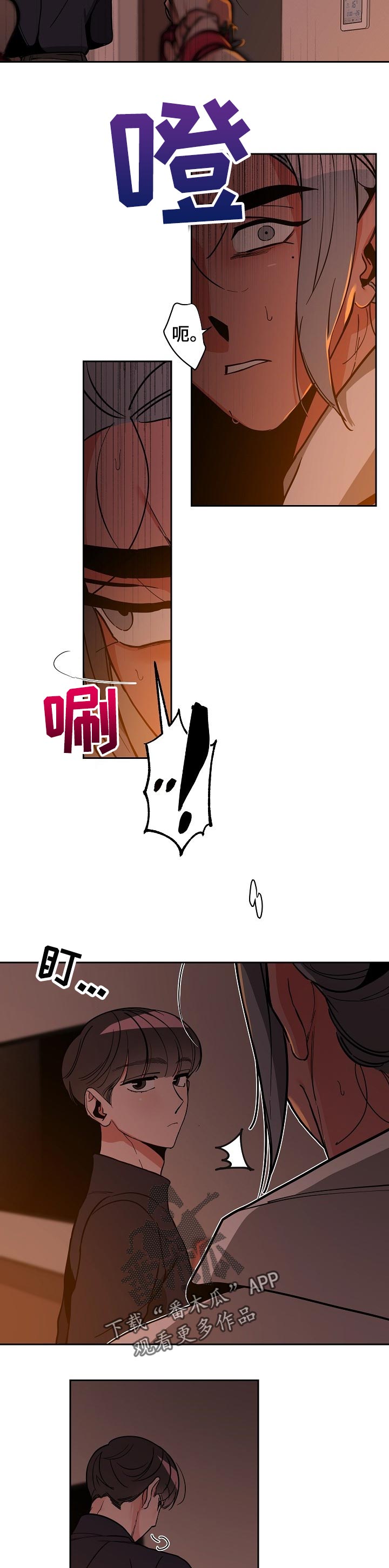 第36章：理解不了2