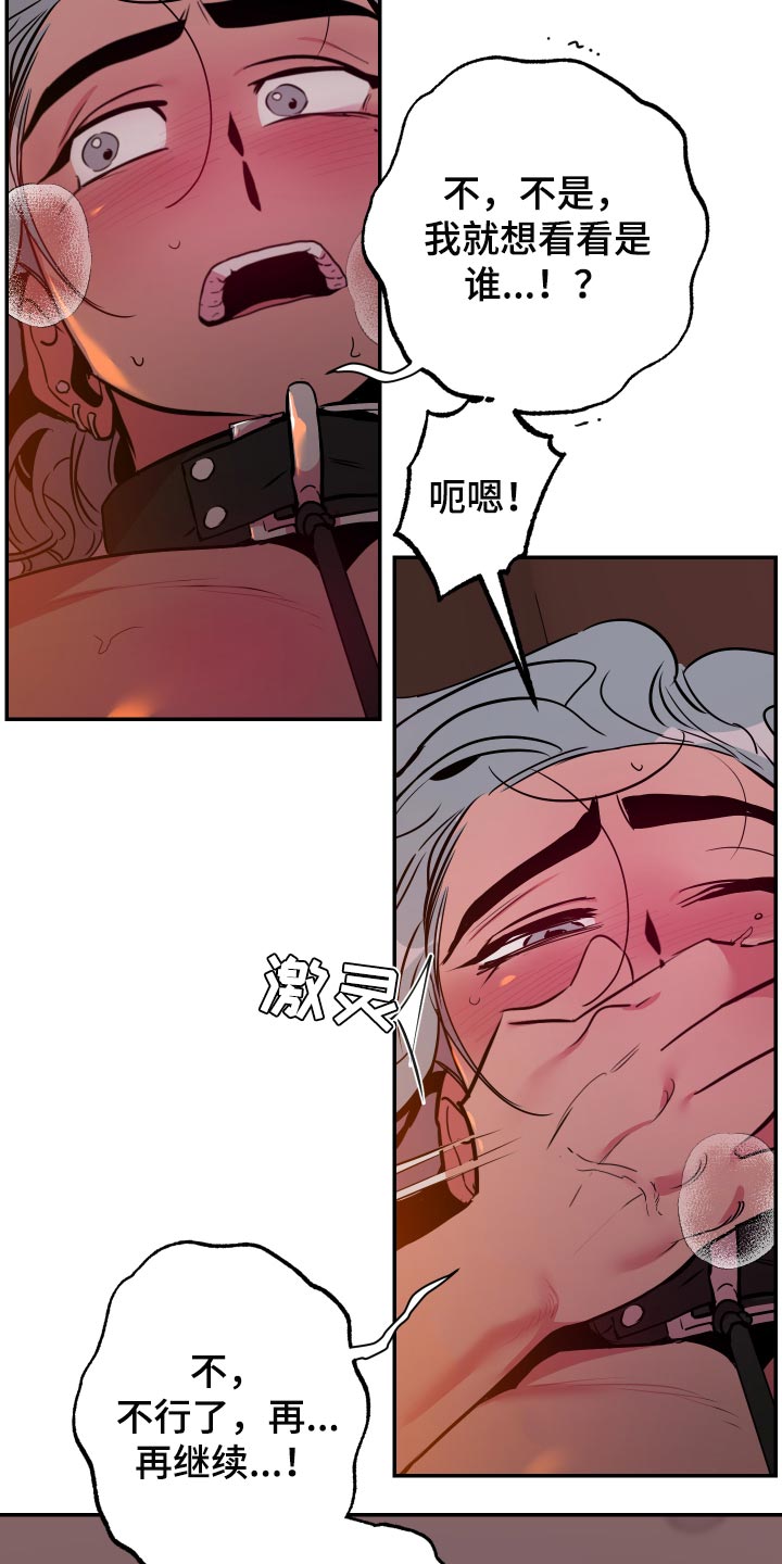 第50章：【第二季】未接电话4