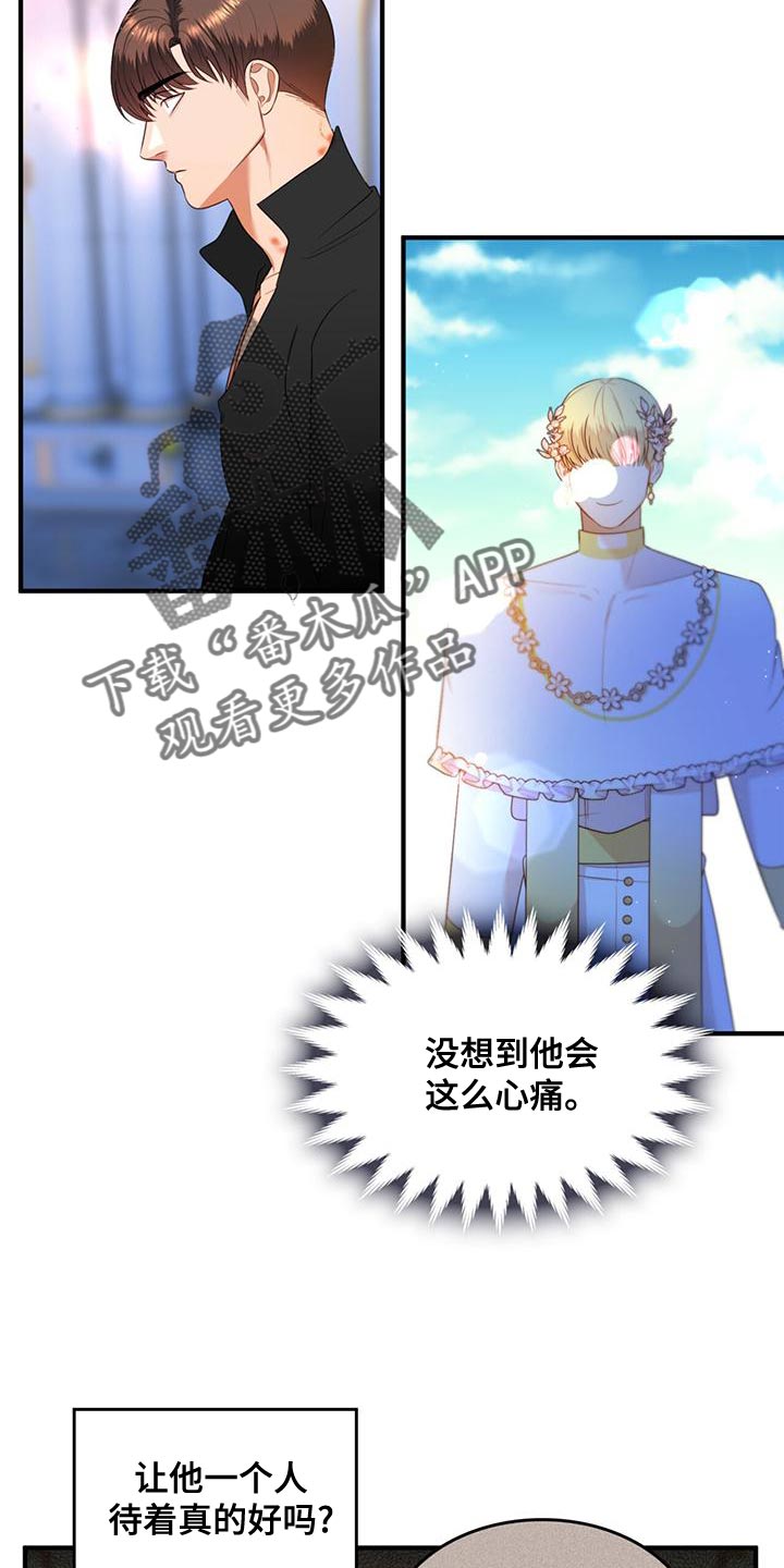 第35章：我也受了重伤1