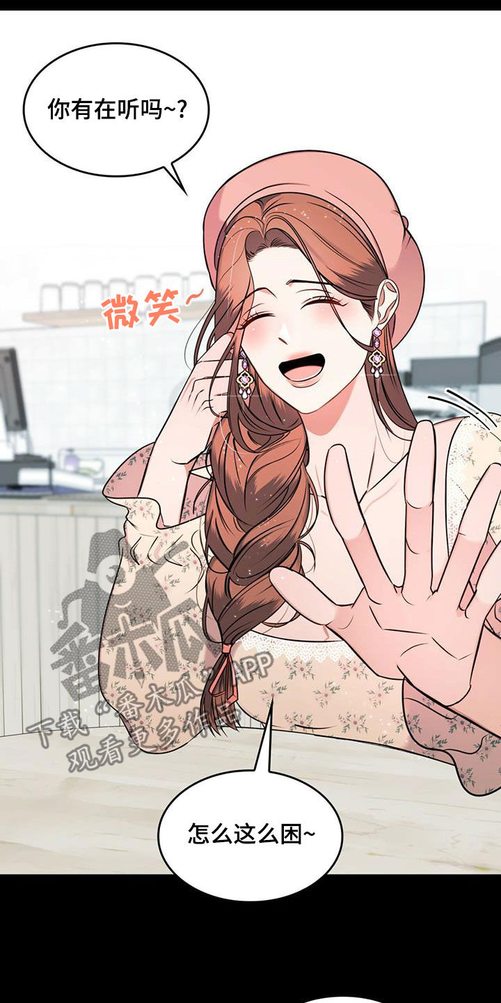 第19章：新武器1