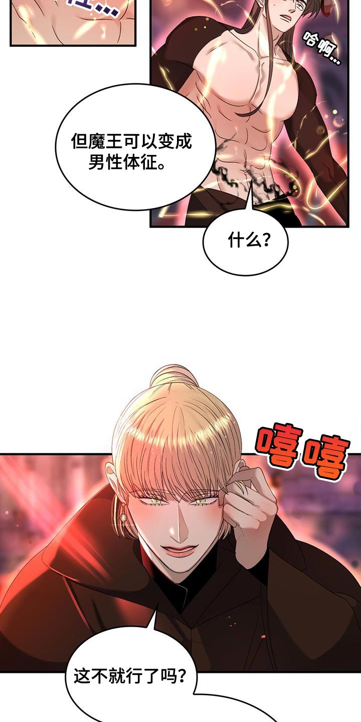 第58章：【番外】我的救赎3