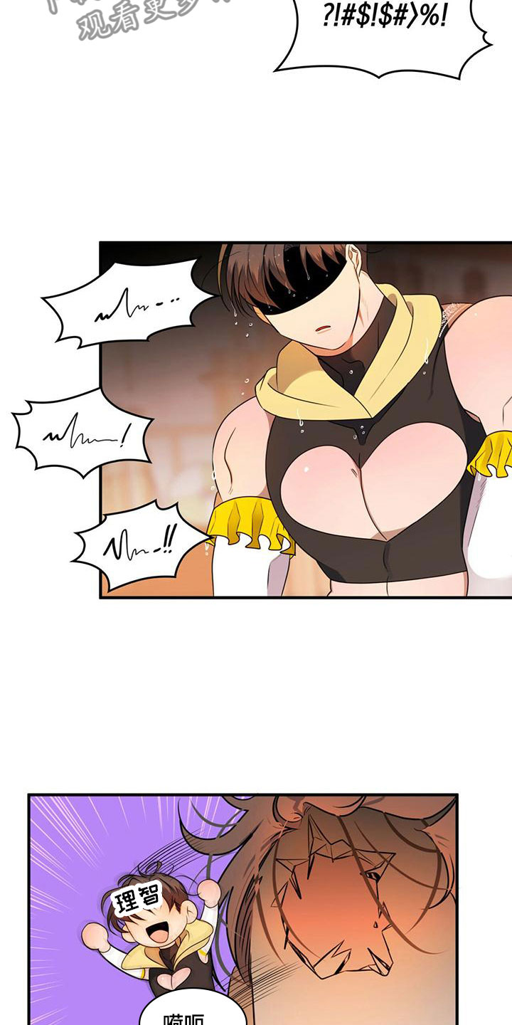 第18章：风雨欲来4