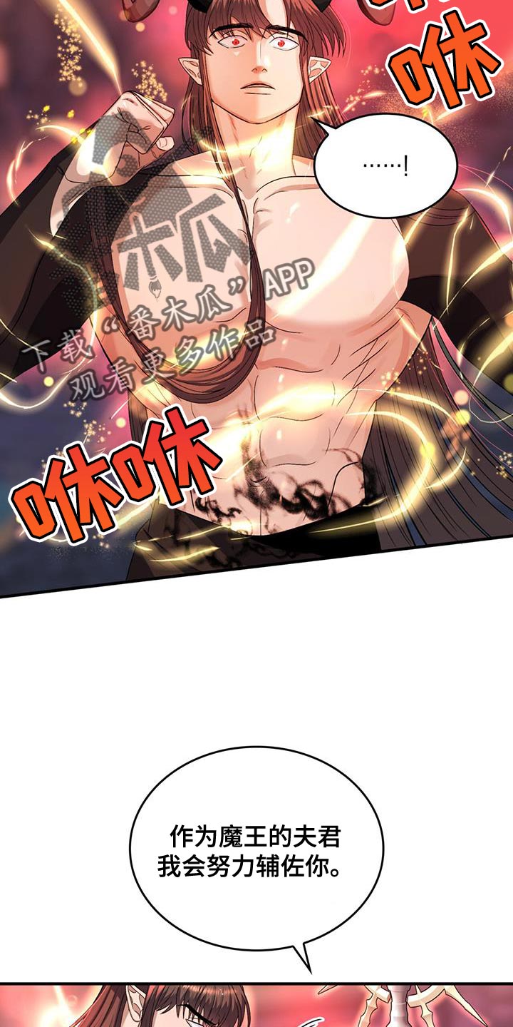 第58章：【番外】我的救赎1