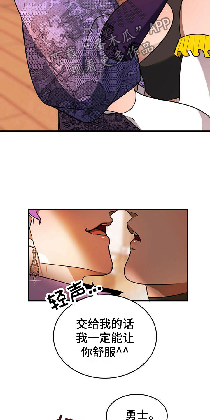 第14章：没反应4