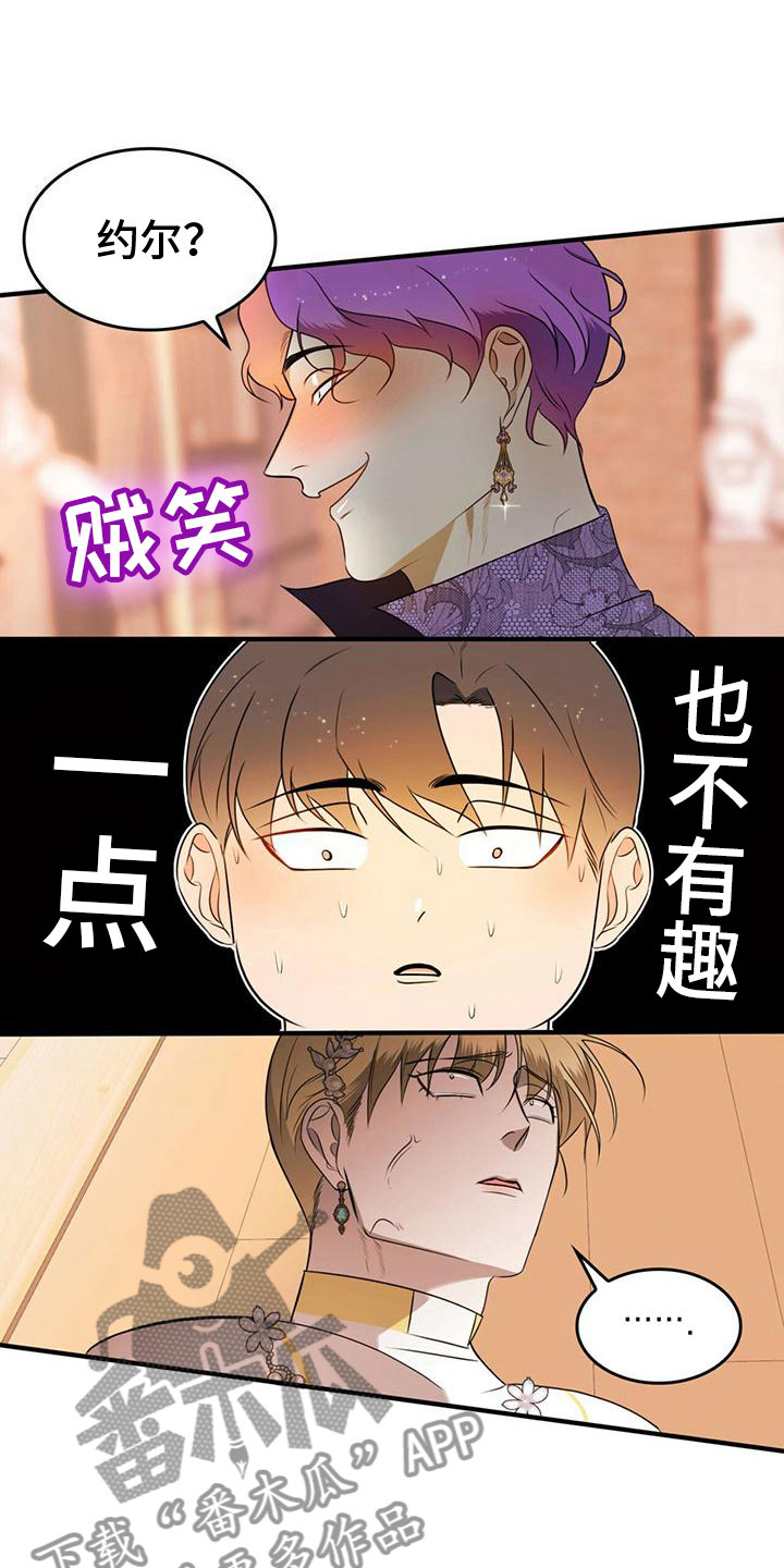 第17章：不正常2