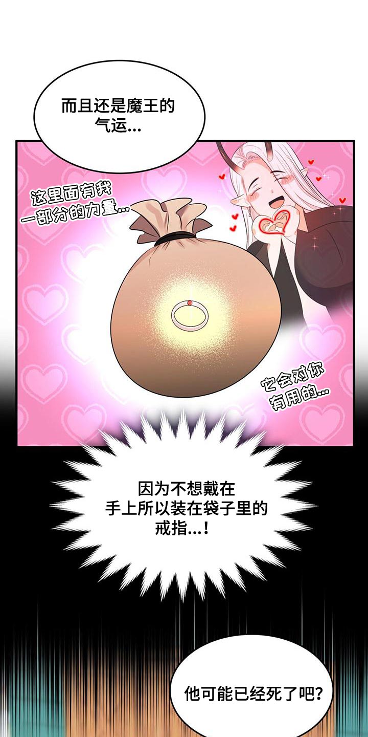 第38章：你的人生活得真累0