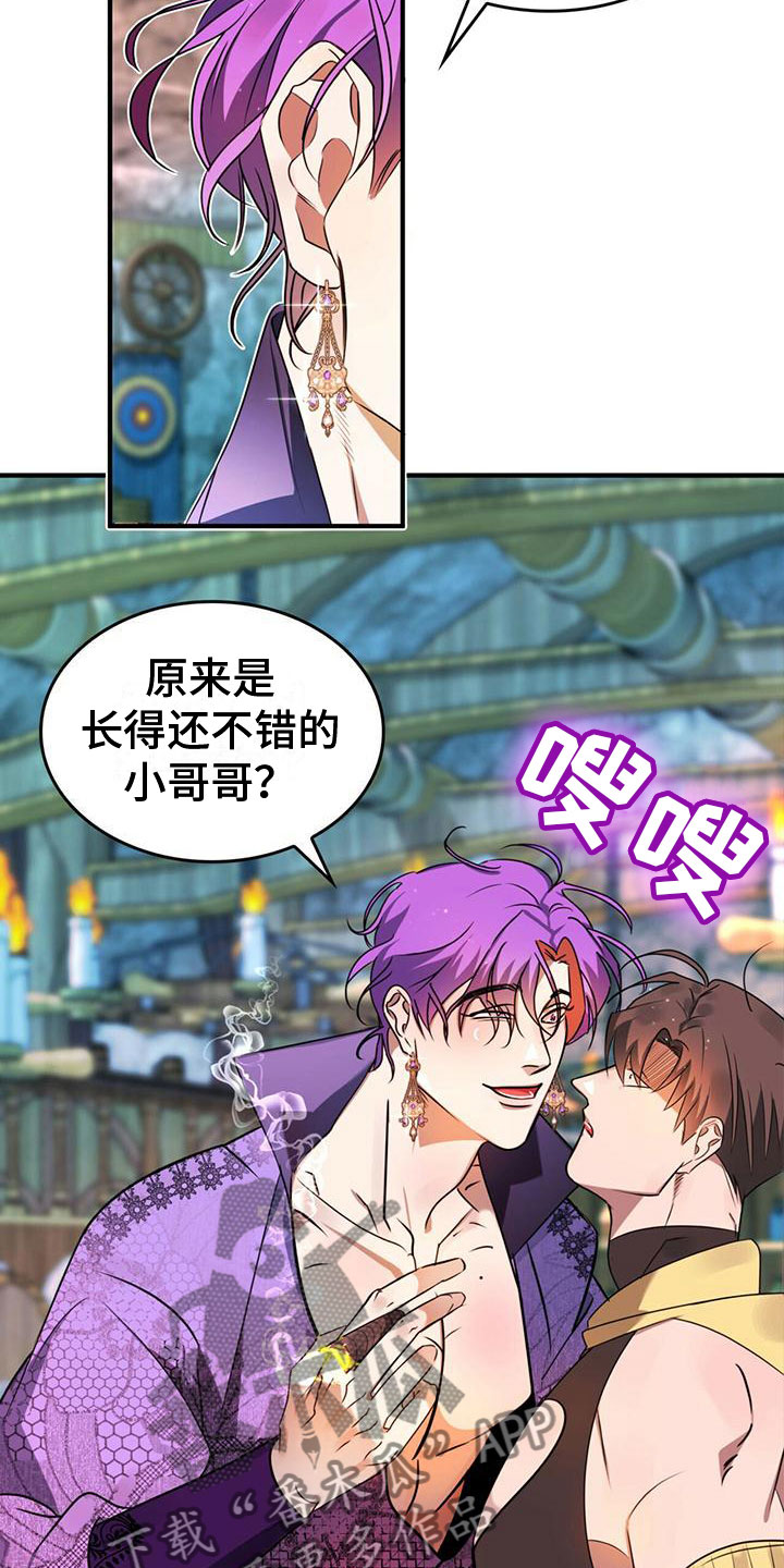 第6章：不理解1