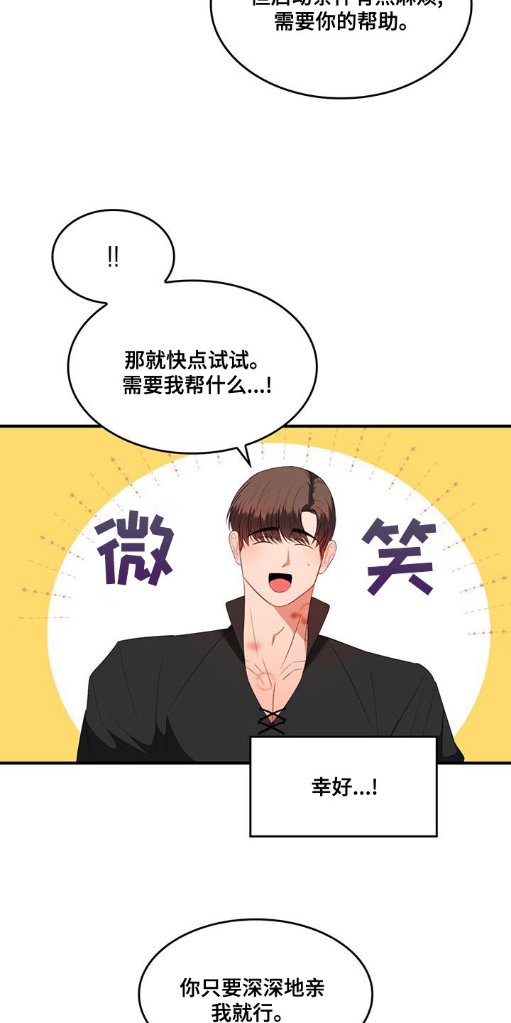 第36章：我会非常想你3