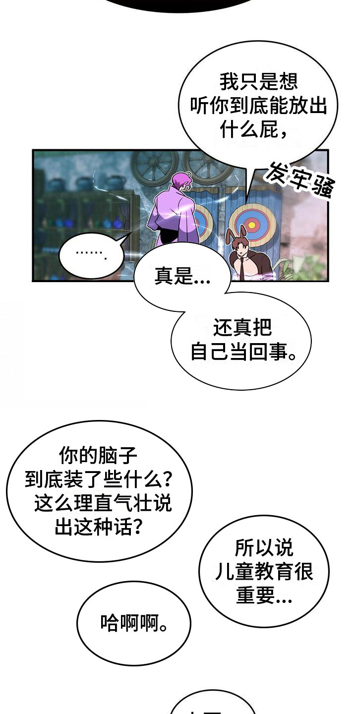 第10章：齐聚一堂1