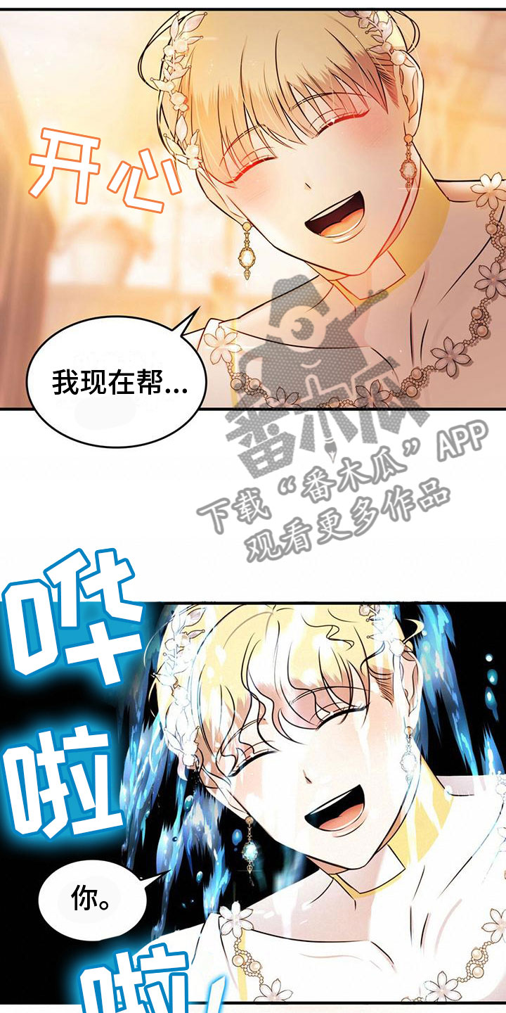 第18章：风雨欲来2