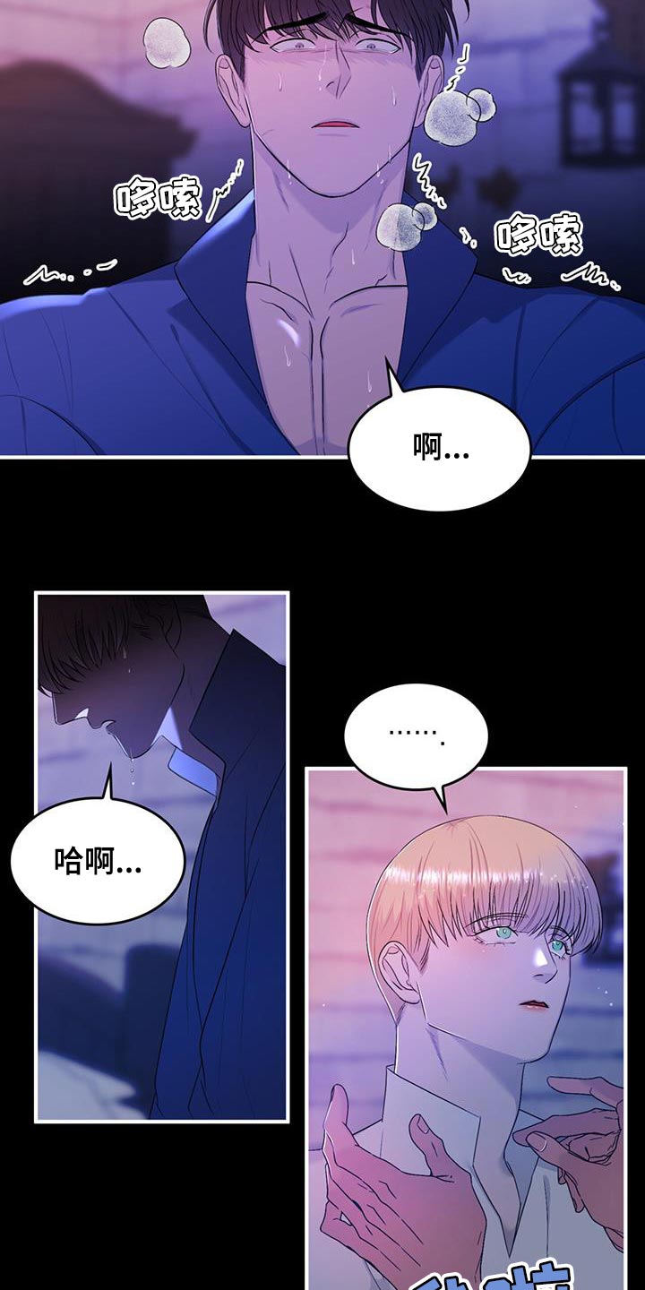 第43章：出面帮忙4