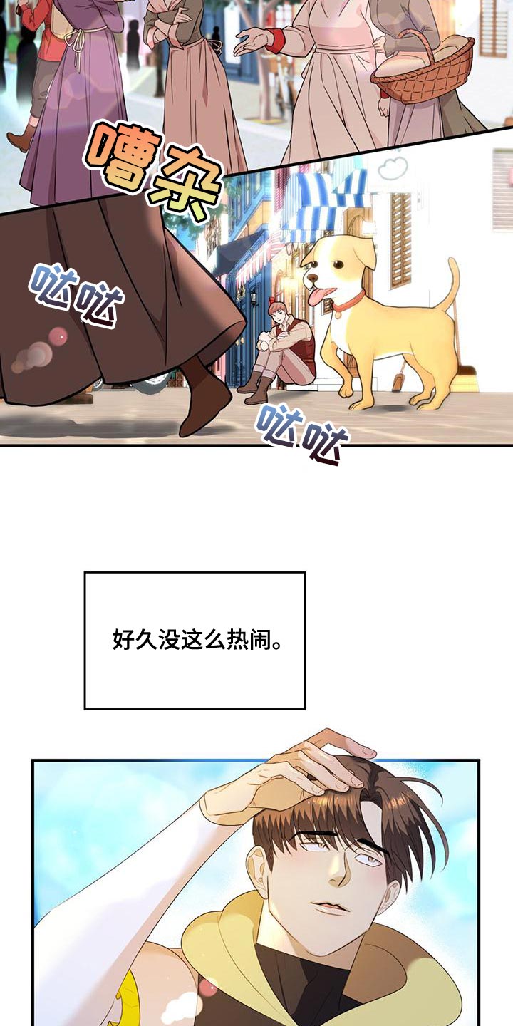 第37章：不值一提1