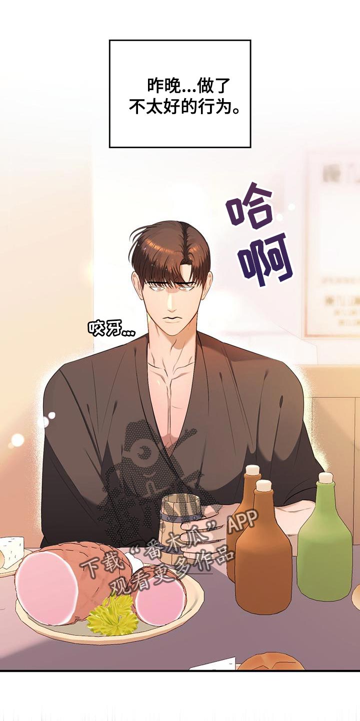 第43章：出面帮忙0