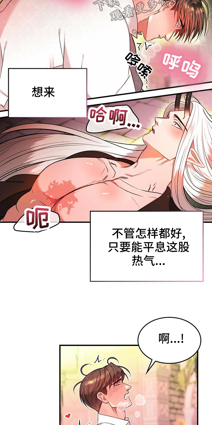 第29章：副作用3