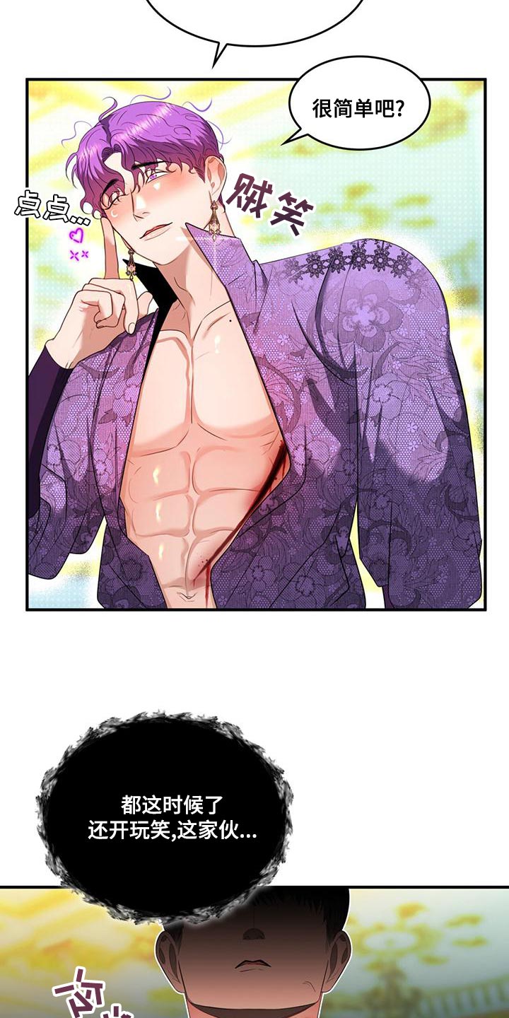 第36章：我会非常想你4