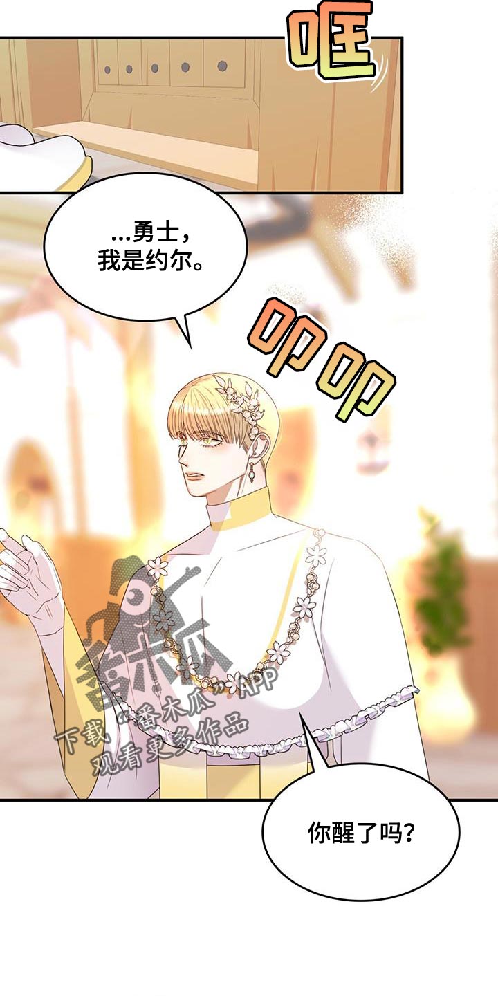 第55章：都是我的错1