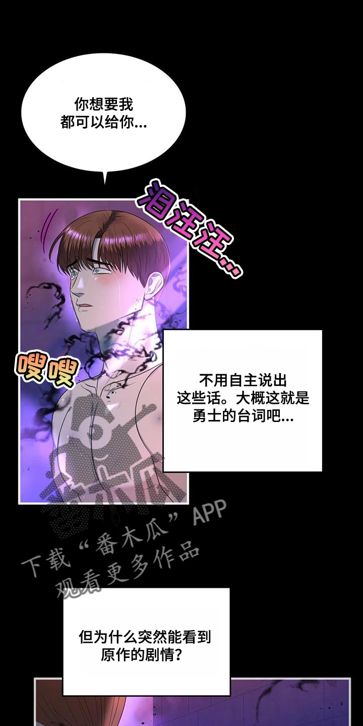 第40章：你最好还是闭嘴0