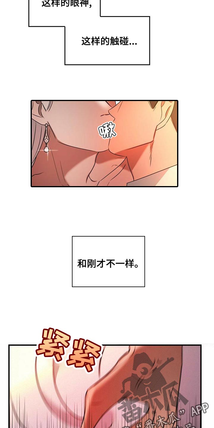 第31章：过意不去4