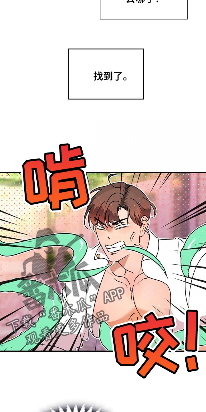 第28章：绝对不会被抢走3